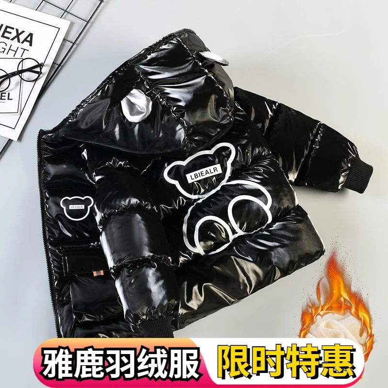 雅鹿男童羽绒服2023新款亮面免洗羽绒羽绒服中小童加绒厚冬季小孩
