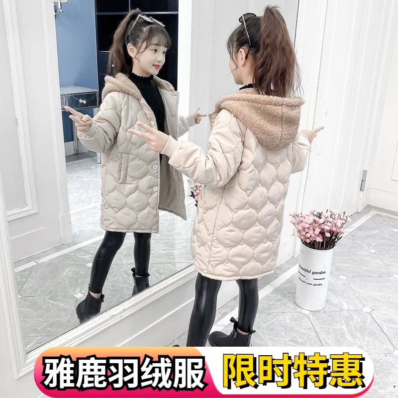 雅鹿女童冬装羽绒服2023新款儿童中长款洋气羽绒服中大童加厚冬季