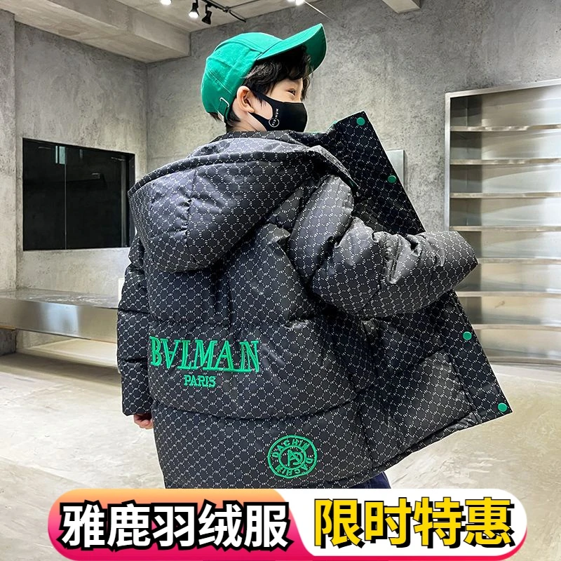 雅鹿男童冬装羽绒服2023新款洋气中大童冬季羽绒羽绒服时髦加厚羽