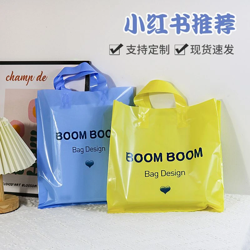 服装店手提袋塑料打包袋礼物包装童装礼品袋购物袋批发定制logo