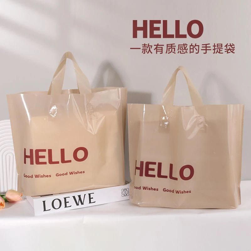 新款奶茶色字母手提袋加厚服装店袋子男女童装购物袋衣服包装袋