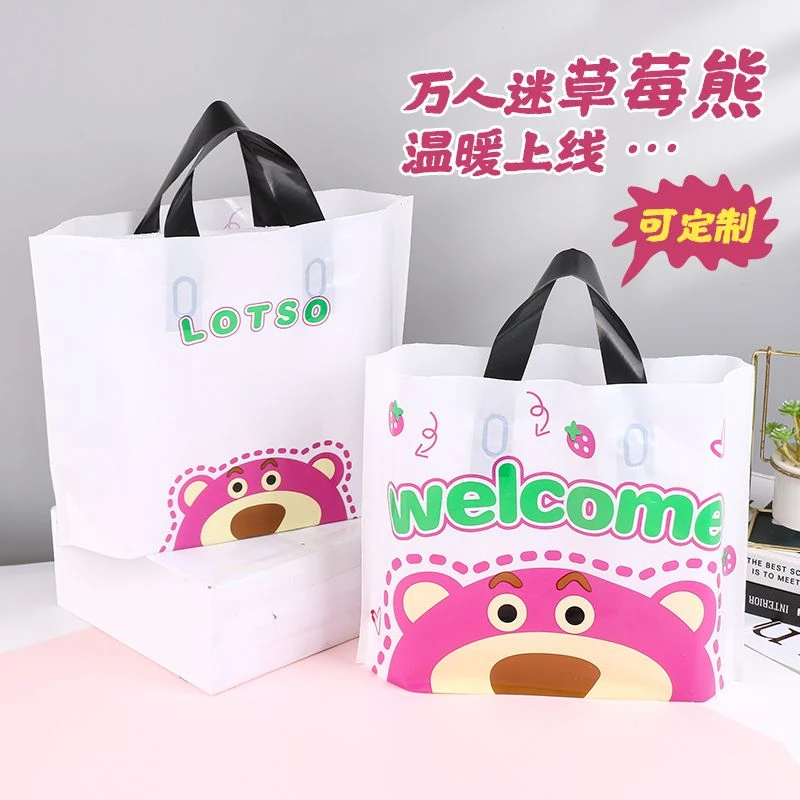 新款草莓熊服装礼品袋购物袋童装衣服袋子外出手拎袋鞋盒袋批发