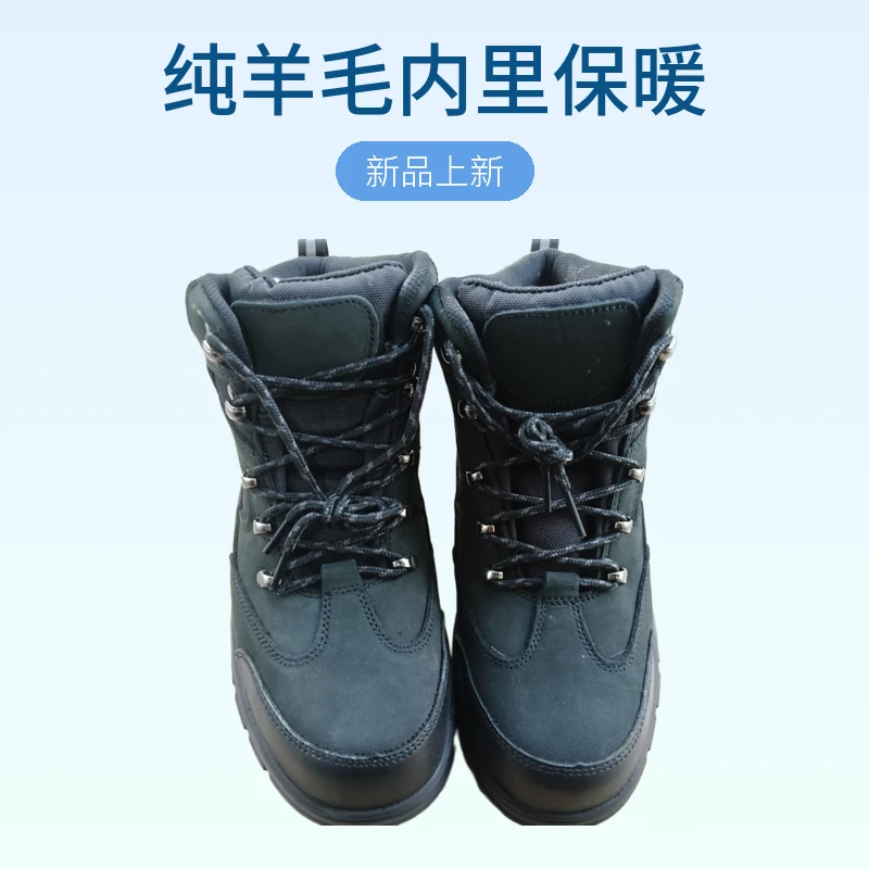 油田棉工鞋，带钢头，纯翻皮，内纯羊毛，防砸防寒，防滑防静电，防刺穿