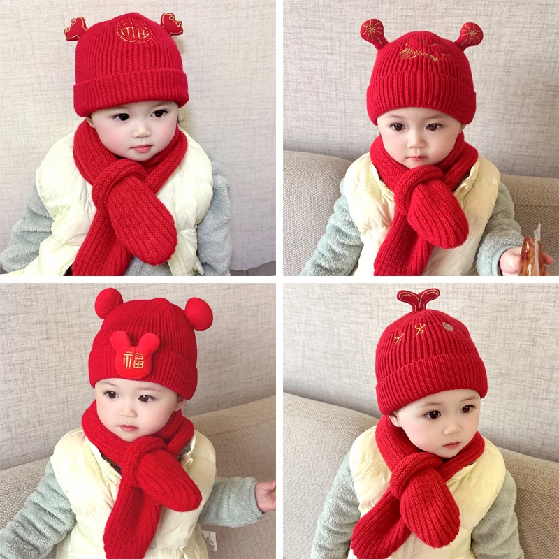 婴儿帽子秋冬男女宝宝过年红色周岁帽毛线帽新年喜庆可爱洋气拜年