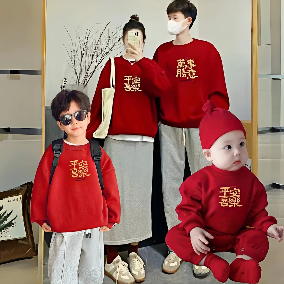 红色卫衣亲子装一家三口加绒中国风拜年婴儿男童平安喜庆秋冬拍照