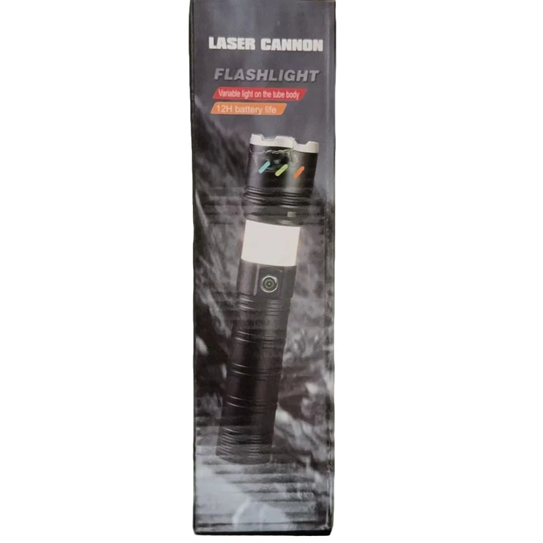 粉丝福利长盒手电