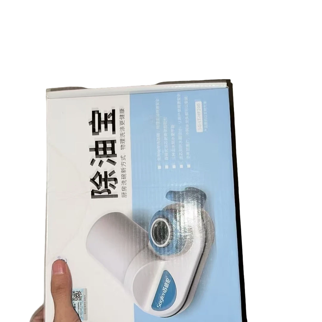 粉丝福利过滤除油宝