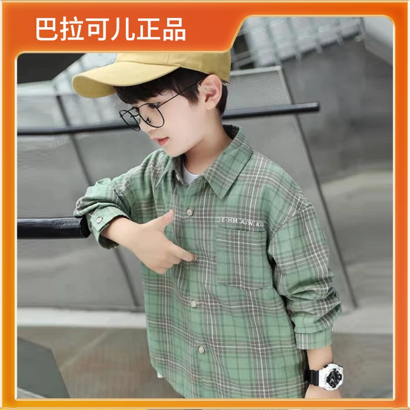 童装2024春季新款男童衬衫长袖棉中大童格子衬衣儿童上衣春秋