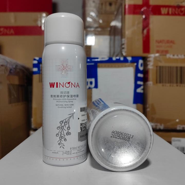 薇诺娜青刺果修护保湿喷雾/强韧肌底屏障补水保湿/效期25年10月