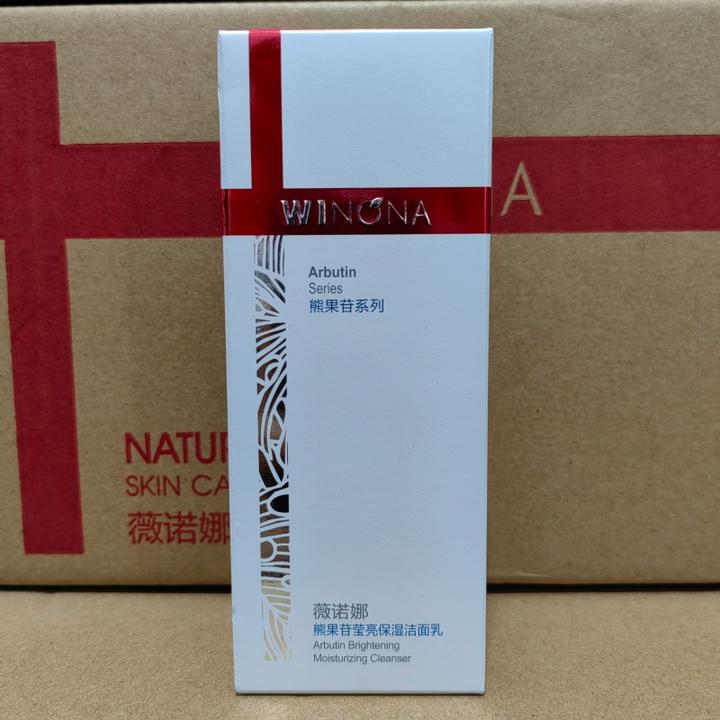 熊果苷莹亮保湿洁面乳/弱酸温和洁面保护角质层提亮肌肤/正品保真