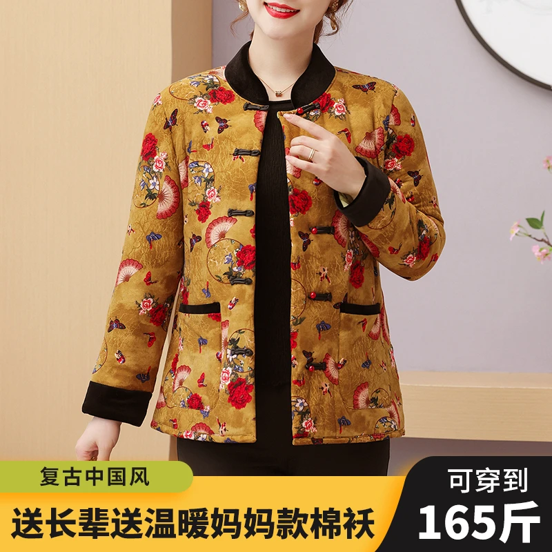 妈妈装秋冬棉袄国风盘扣印花加厚复古中老年时尚保暖气质妈妈装