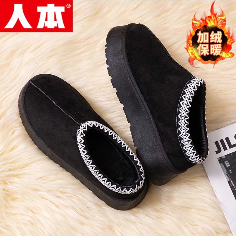 人本厚底百搭雪地靴女鞋2025秋冬靴子毛毛鞋加厚雪地靴棉鞋棉鞋女