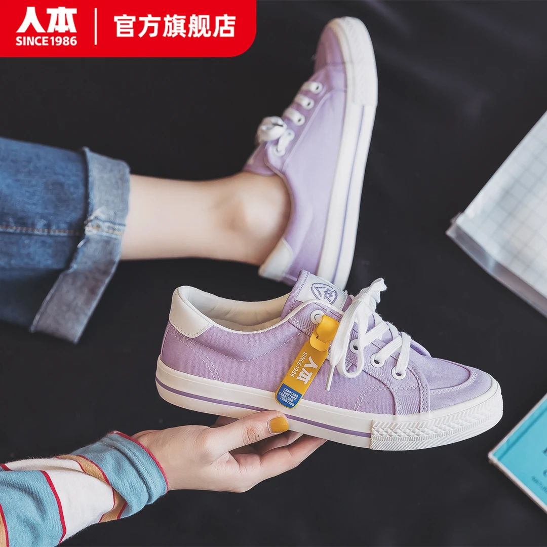 人本运动女鞋2024秋新款透气小众黑色板鞋学生百搭休闲小白鞋子