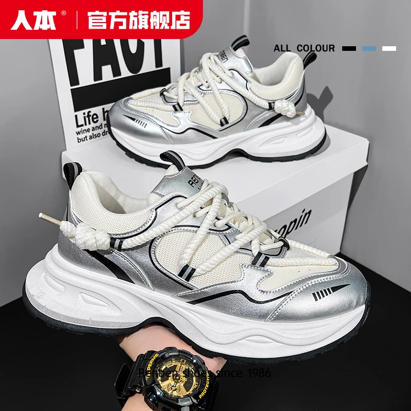 人本官方旗舰店2024春季新款男鞋老爹鞋增高网面厚底情侣运动鞋子