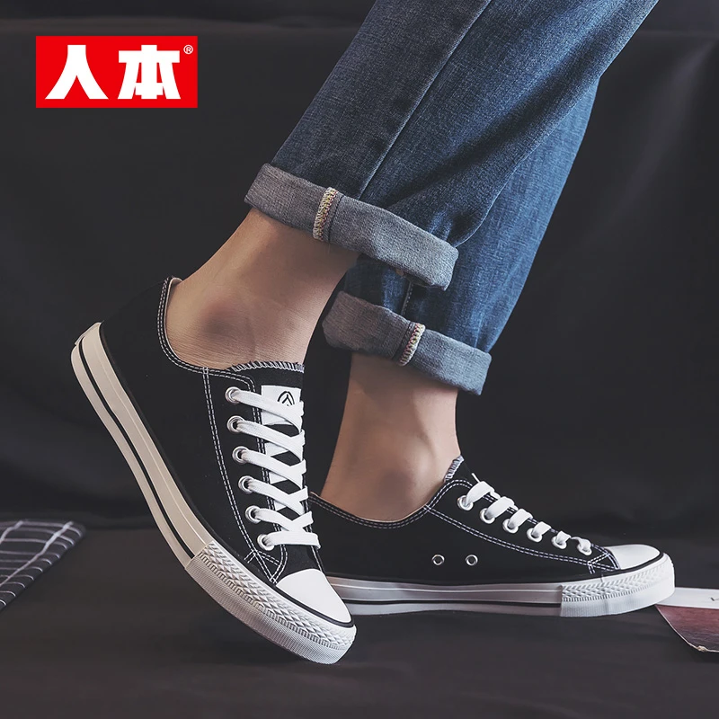 人本官方旗舰男士帆布鞋男2024新款秋季男鞋百搭低帮休闲情侣板鞋