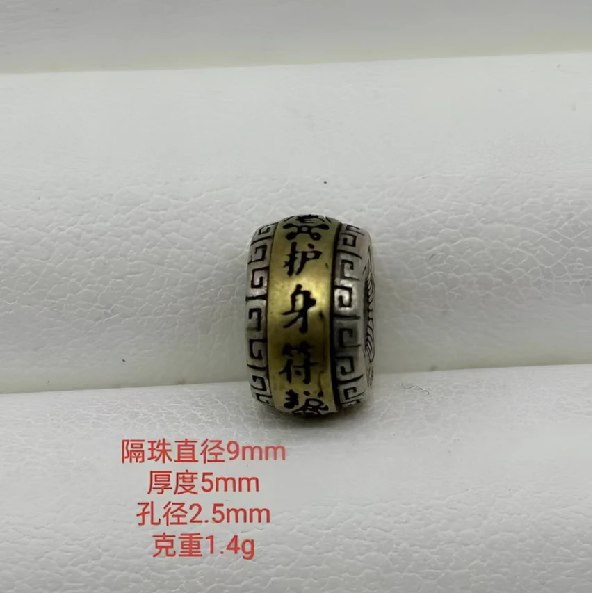 925银银制品 足银925护身转运珠配饰配件