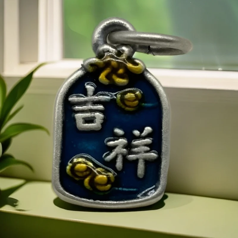 足银珐琅银制品 足银999吉祥如意小牌配饰配件双面