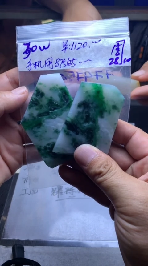 【闪购商品】定制翡翠未镶嵌缅甸代购不退不换手机用户87556908