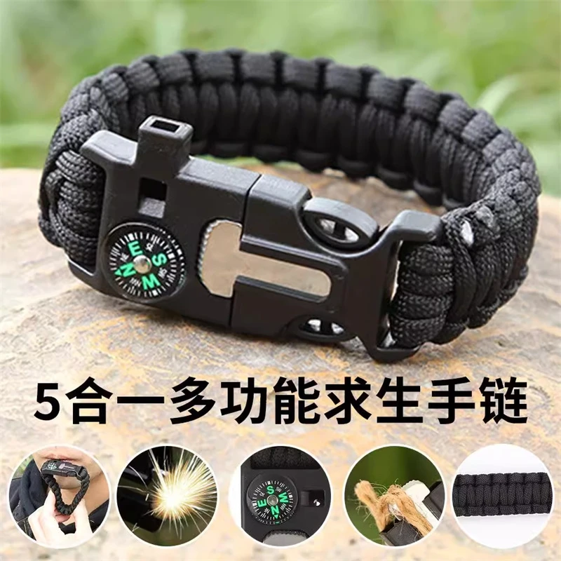 多功能户外伞绳手链打火石指南针登山救生手绳求救哨应急生存装备