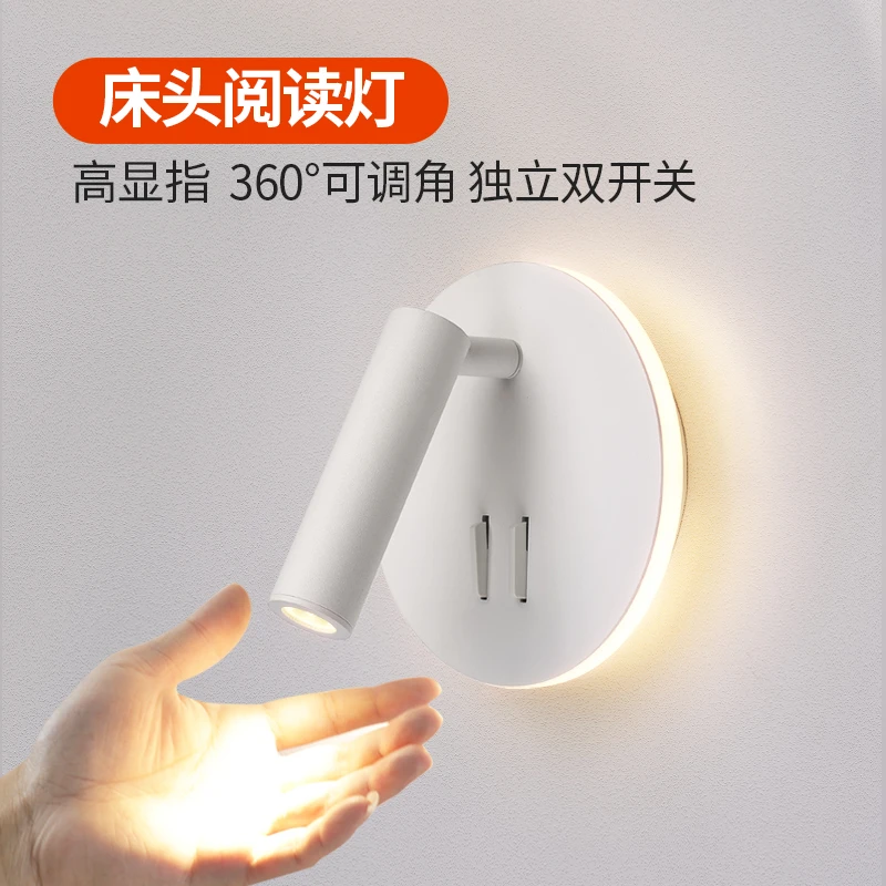 2022新款床头灯卧室壁灯阅读灯墙灯现代极简氛围灯墙面背景灯主卧