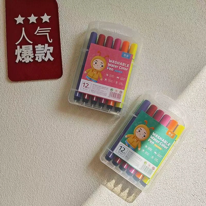 马克笔持久水彩笔儿童无毒纤维水性笔美术画画幼儿园画笔可水洗