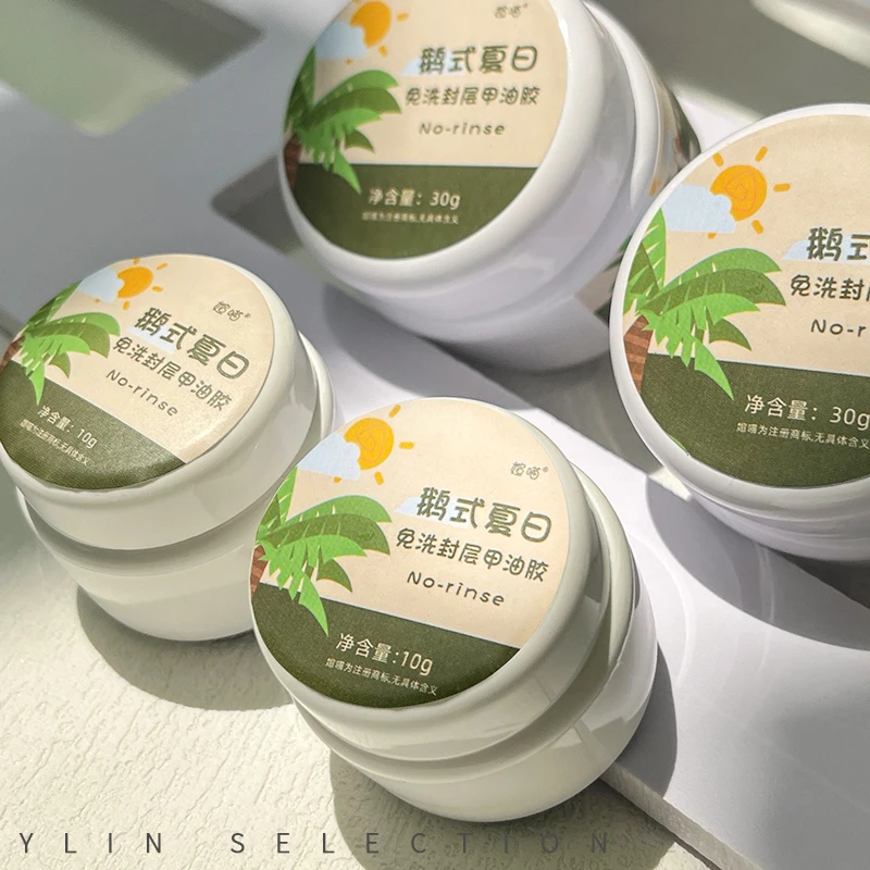 夏日鹅式免洗封层| 亮面封层胶更耐磨持久无荧光 更适合后建构