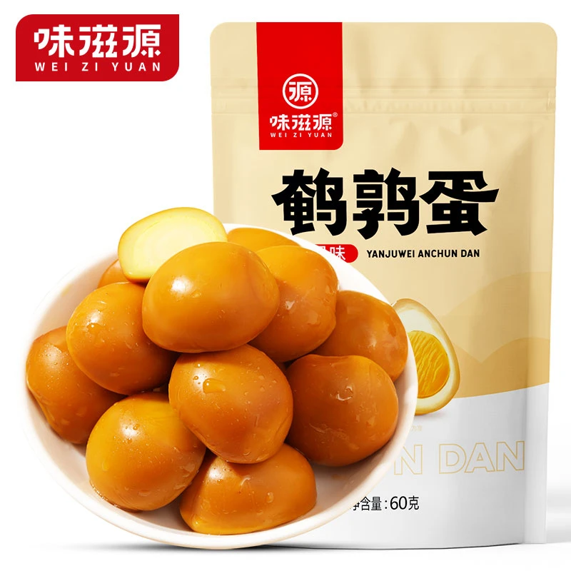 【粉丝专享】味滋源鹌鹑蛋独立包装60g*5卤制鹌鹑蛋休闲小零食美味