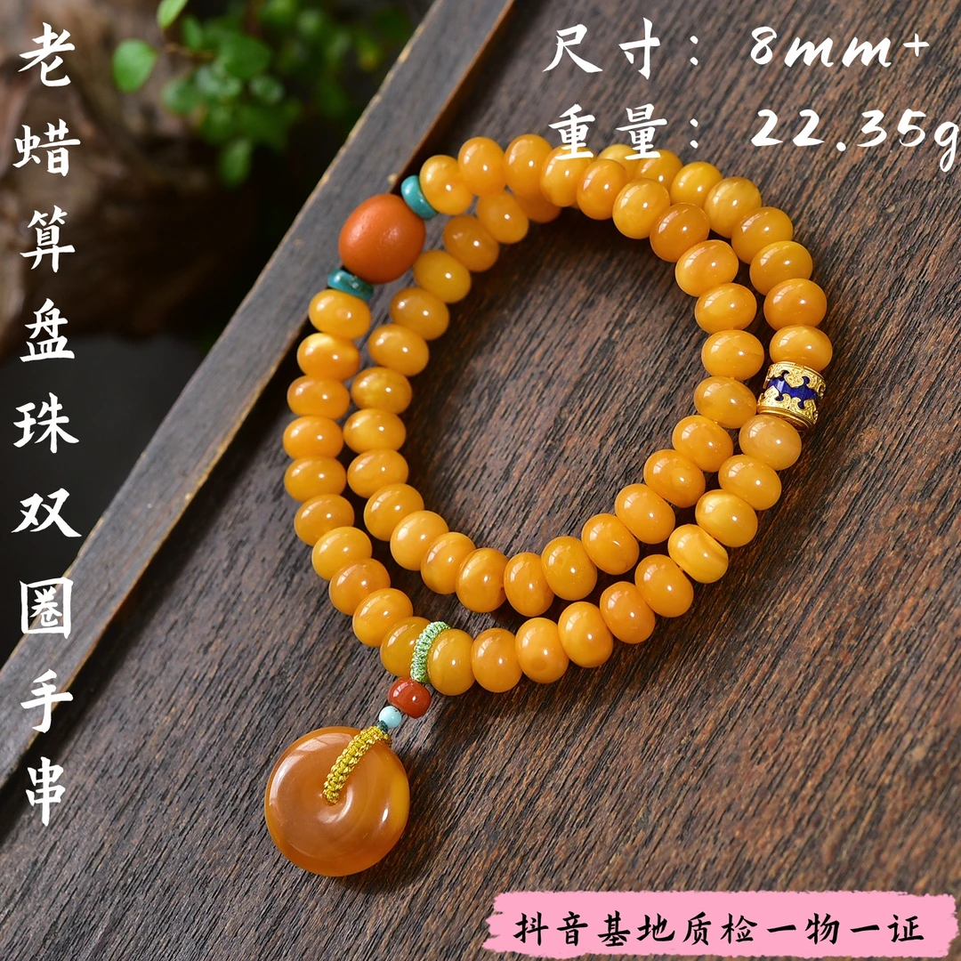 【亿琳珠宝】天然原矿老蜡算盘珠双圈多圈DIY手串时尚气质百搭女款