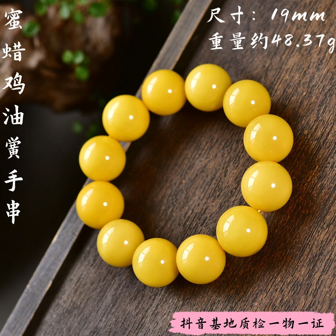 【亿琳珠宝】天然原矿鸡油黄手串蜜蜡单圈手串时尚百搭经典黄色珠珠