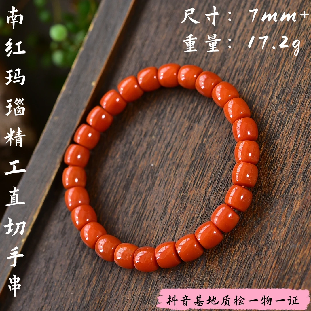 【亿琳珠宝】天然南红玛瑙精工直切手串时尚气质百搭女款多样性发