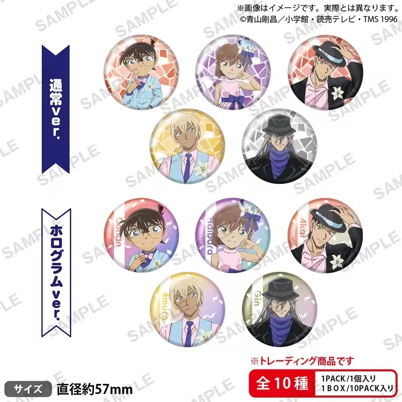 日谷 名侦探柯南粉色衬衫吧唧 【盲盒产品 默认代拆】