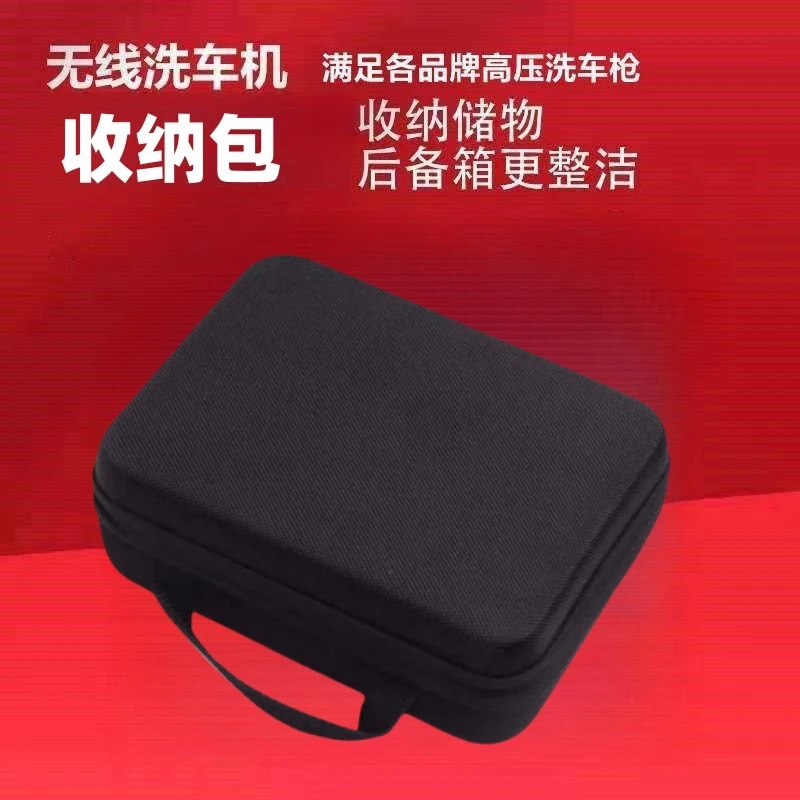 洗车机水枪收纳包整理收纳帆布包