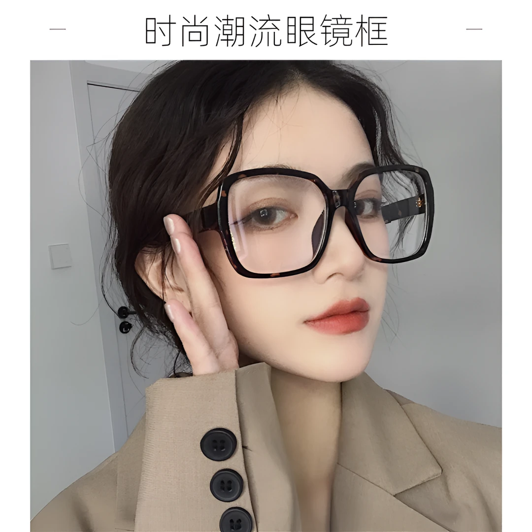 复古大框黑框眼镜框女大脸显瘦近视可配度数素颜神器方形平光镜