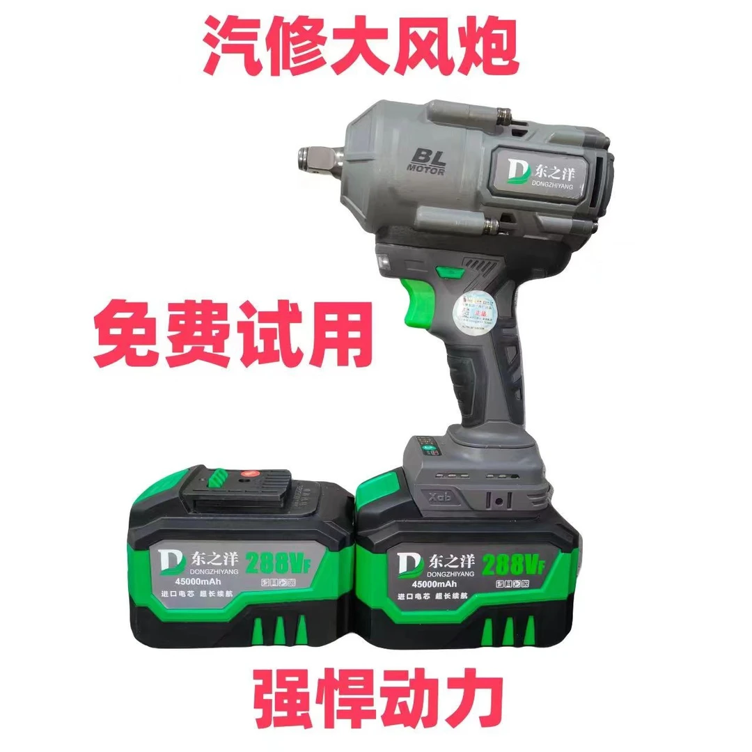 1500汽修电动风炮两电一充工业级强劲进口通用耐用修理强悍适用