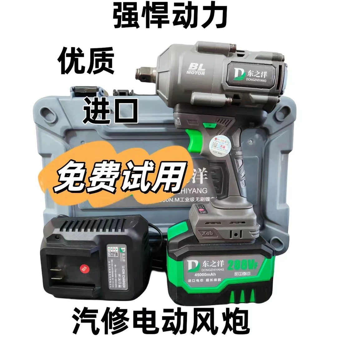 1500牛大扭力优质电动风炮适用于汽修耐用强劲电动扳手大扭力