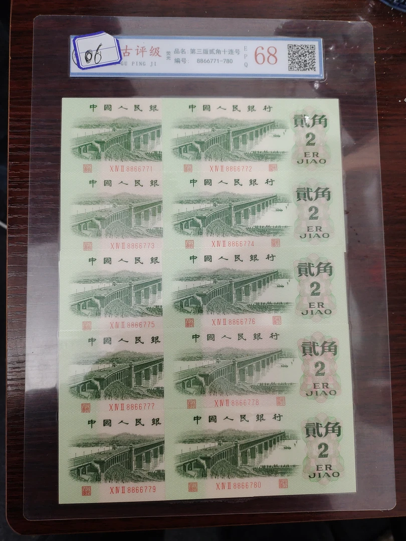 主播推荐链接006币