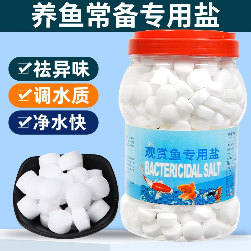 鱼缸鱼池用水族杀菌盐罐装无添加观赏鱼矿物质盐清洁鱼缸软化水质