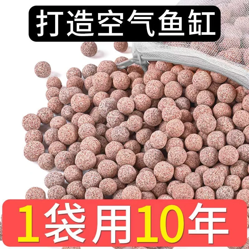 鱼缸过滤材料硝化细菌屋纳米中空石英球装饰品陶瓷环生化净水培菌