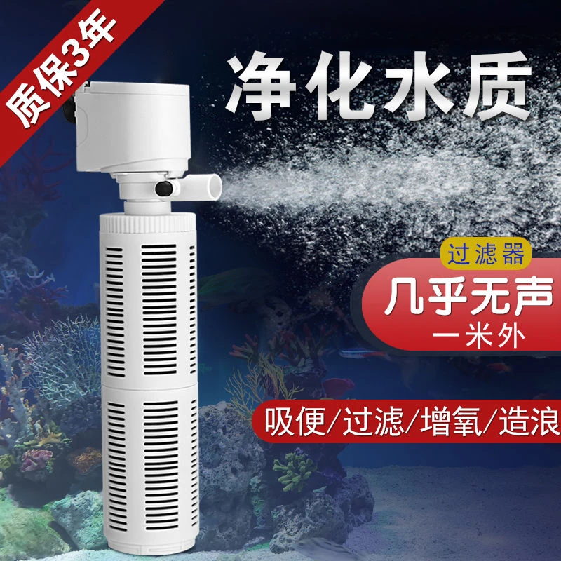 鱼缸过滤器四合一内置净水循环泵水族箱免换水小型静音增氧抽水泵