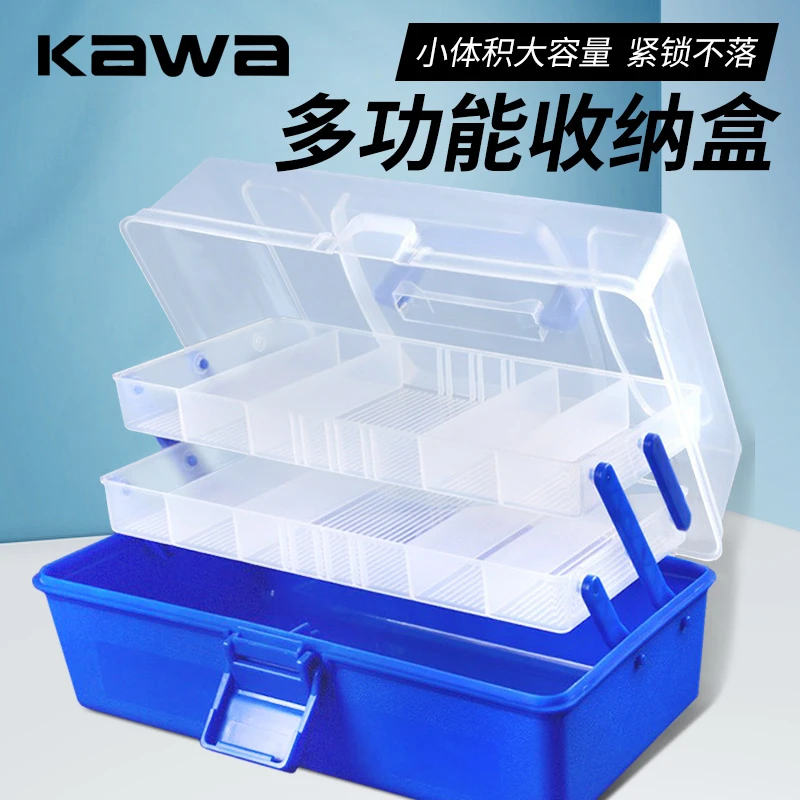 kawa新品大容量防摔多层手提箱折叠垂钓路亚饵盒收纳盒箱塑料透明