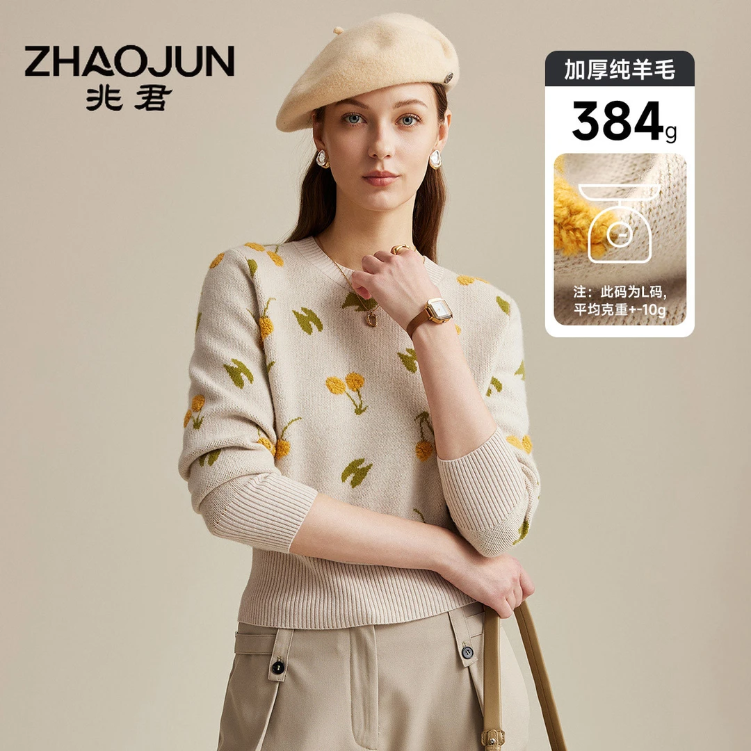 zhaojun/兆君绵羊毛24秋冬圆领长袖针织衫花纹女式羊毛衫ZSS2022