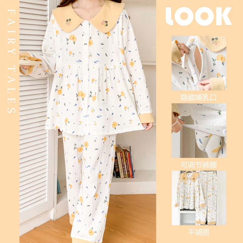 纯棉纱布月子服夏季薄款产后哺乳孕妇睡衣怀孕期夏天待产妇两件套