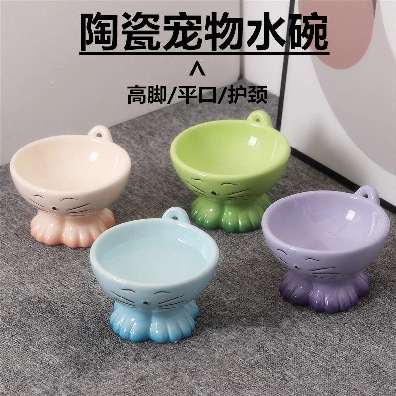 猫碗饮水碗陶瓷创意可爱幼猫咪狗食盆简约浅口中小型犬防滑吃饭碗