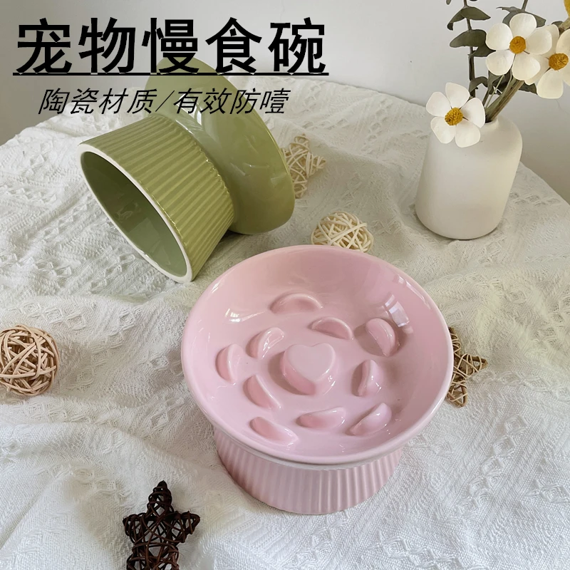 猫碗猫咪食盆狗碗陶瓷宠物专用吃粮喝水饭碗慢食碗防打翻高脚护颈