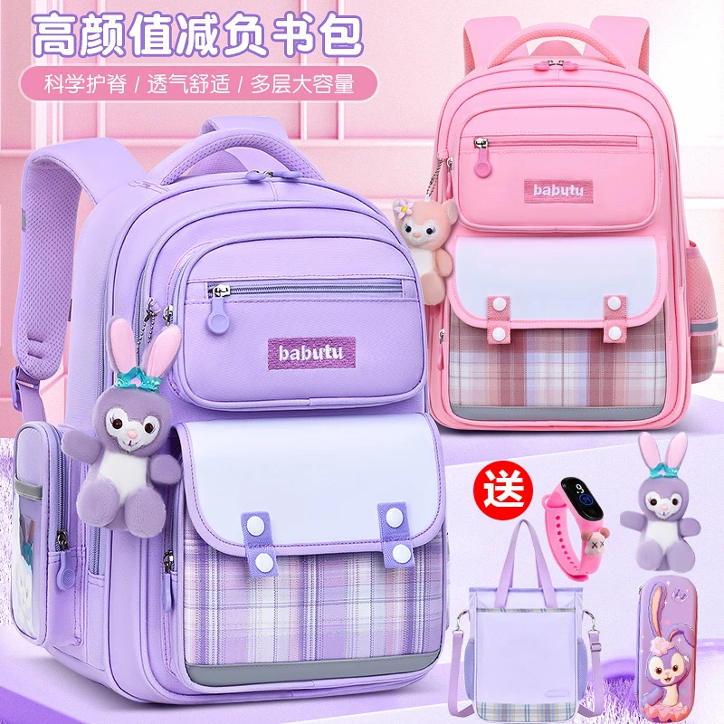 书包小学生1-3年级减负超轻大容量双肩包学院风女生可爱春游背包