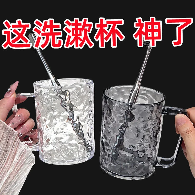 【亏本清仓】情侣学生冰川轻奢漱口杯洗漱杯卫生间高级感刷牙杯浴