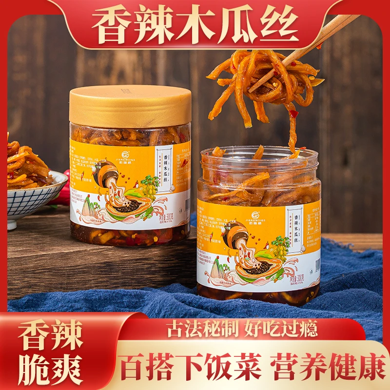 【主播推荐&匠味格】香辣木瓜丝300g*2瓶装木瓜条酱菜香辣下饭菜