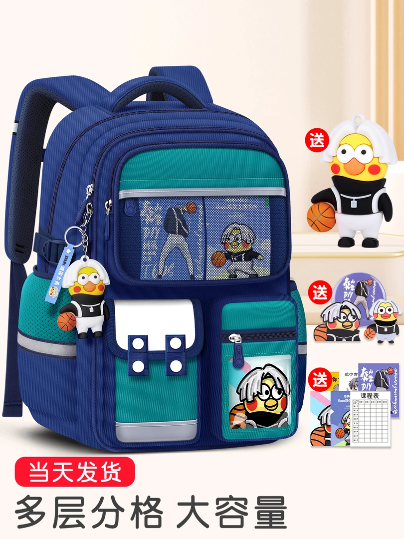 日本正品2024新款书包儿童大容量3小学生三到六男童防水一年级二