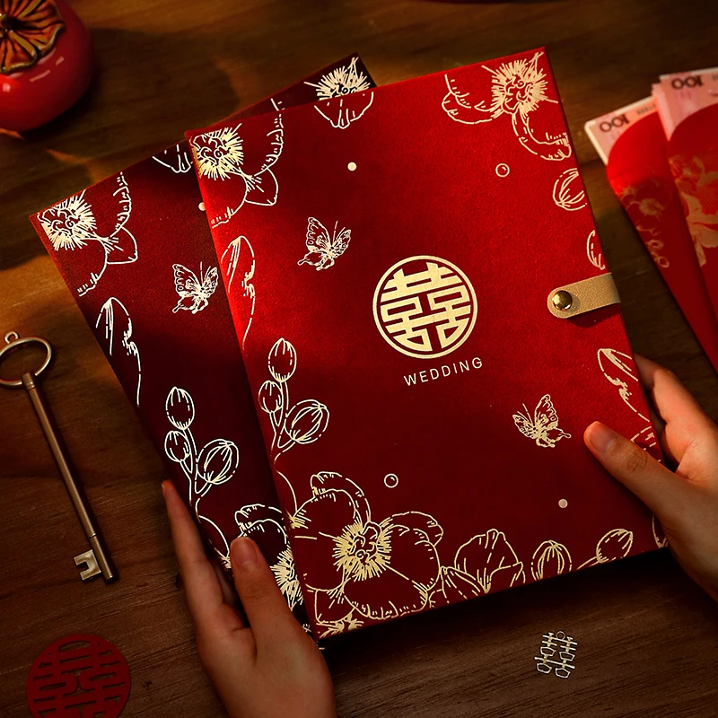 结婚礼金簿记账本婚礼高级感嘉宾人情礼单记账本礼薄婚庆用品大全