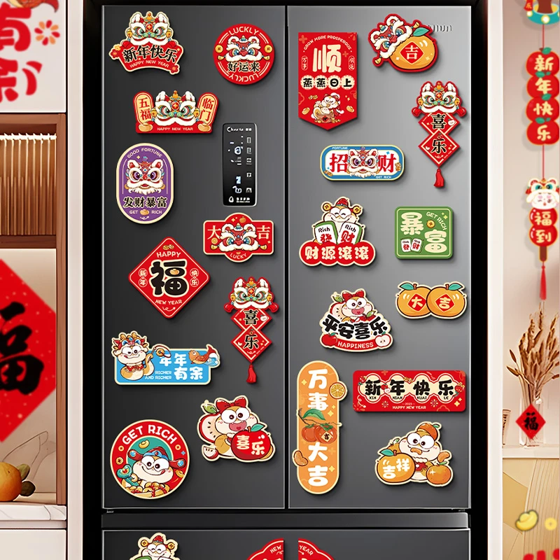 新年装饰品磁吸冰箱贴创意2025蛇年入户门贴春节过年场景布置用品